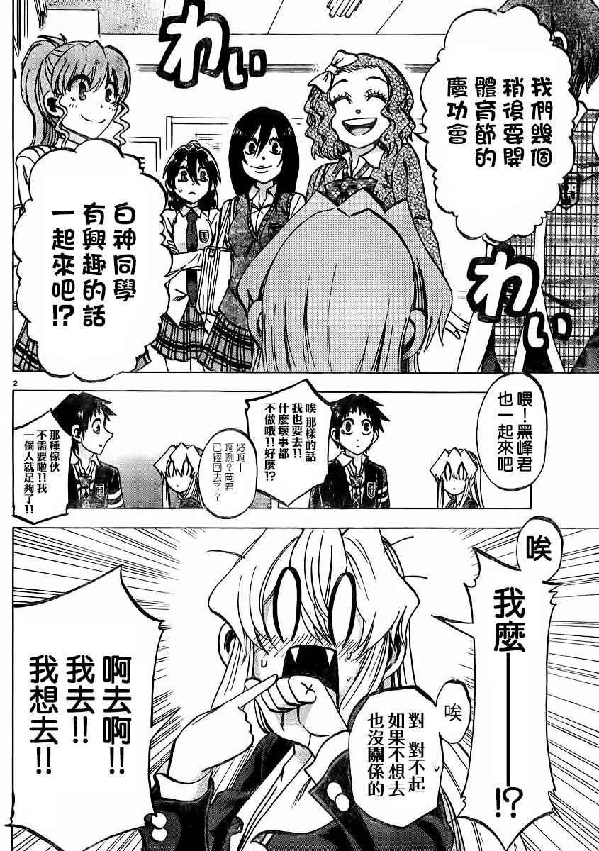 第144话
