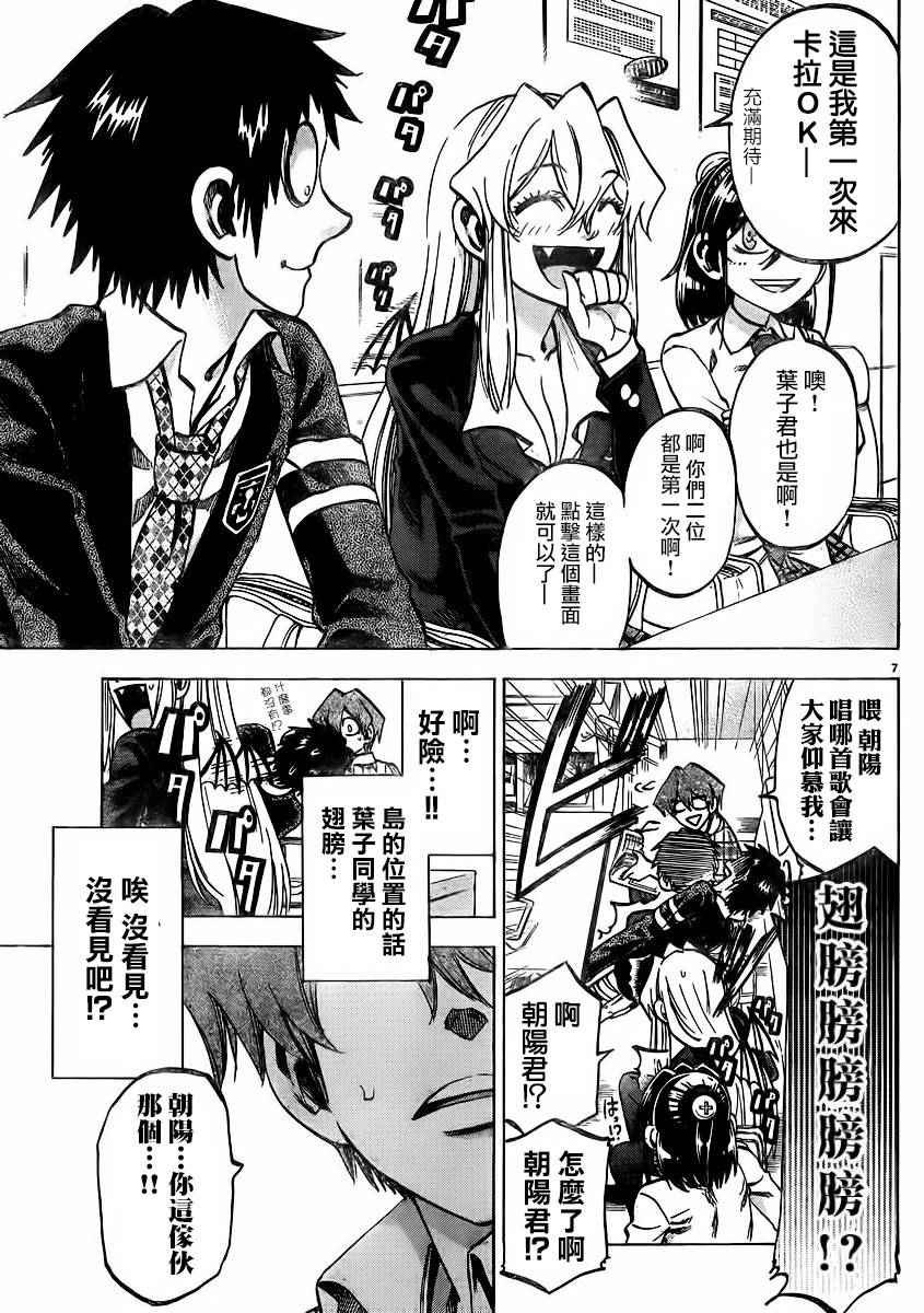 第144话