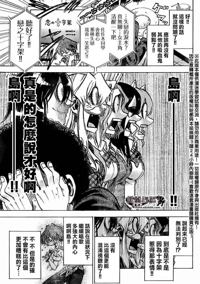第144话