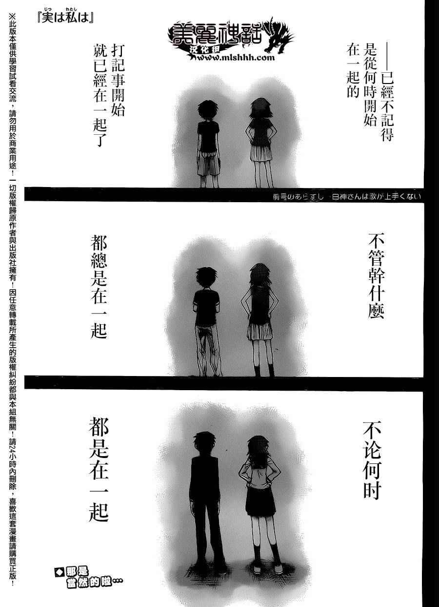 第145话