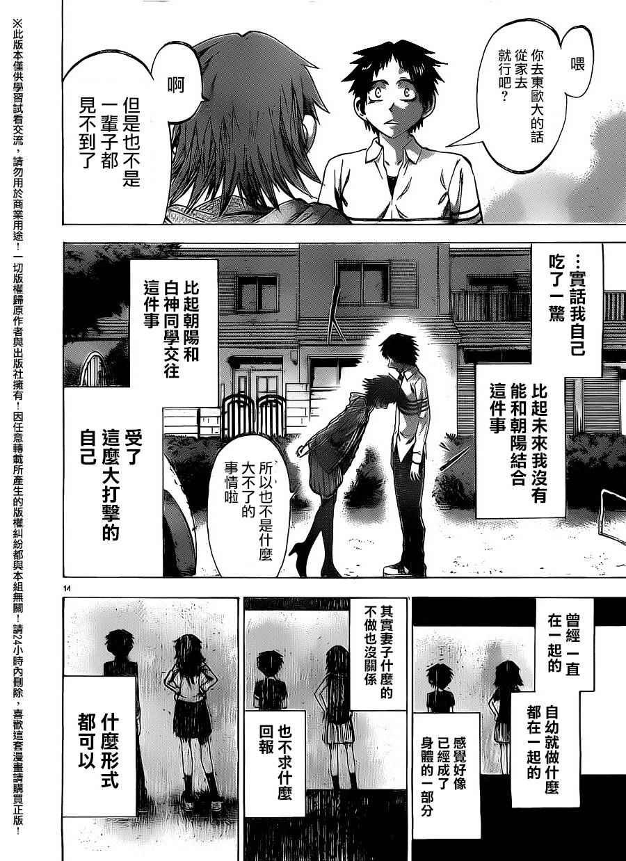 第145话