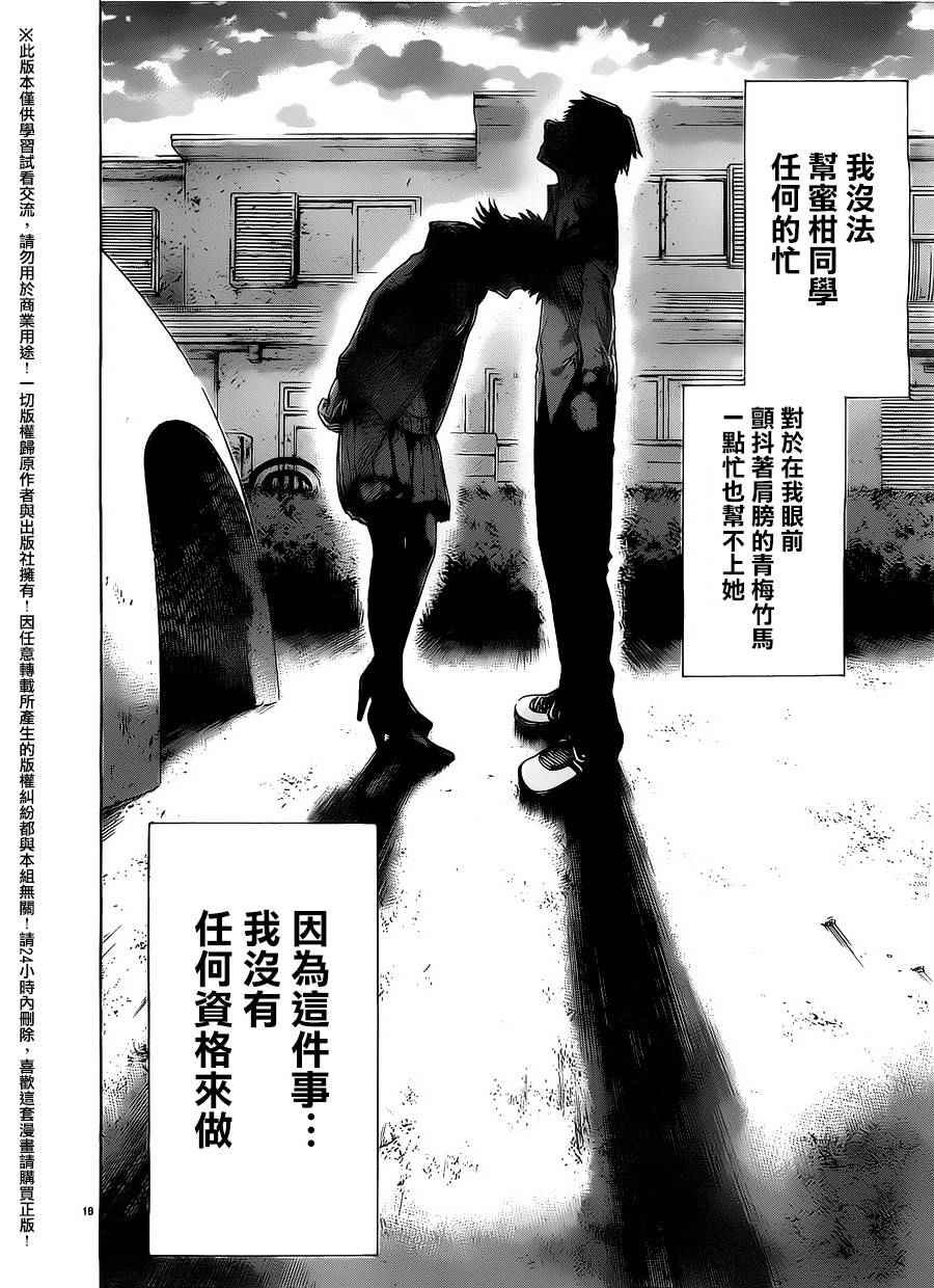 第145话