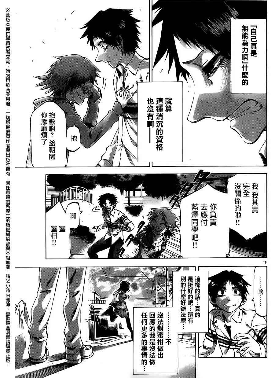 第145话