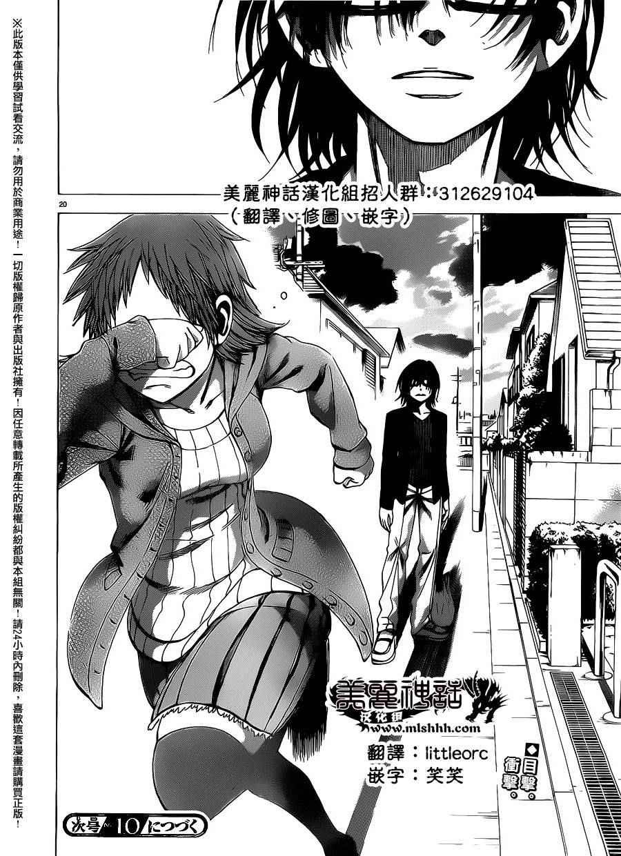 第145话