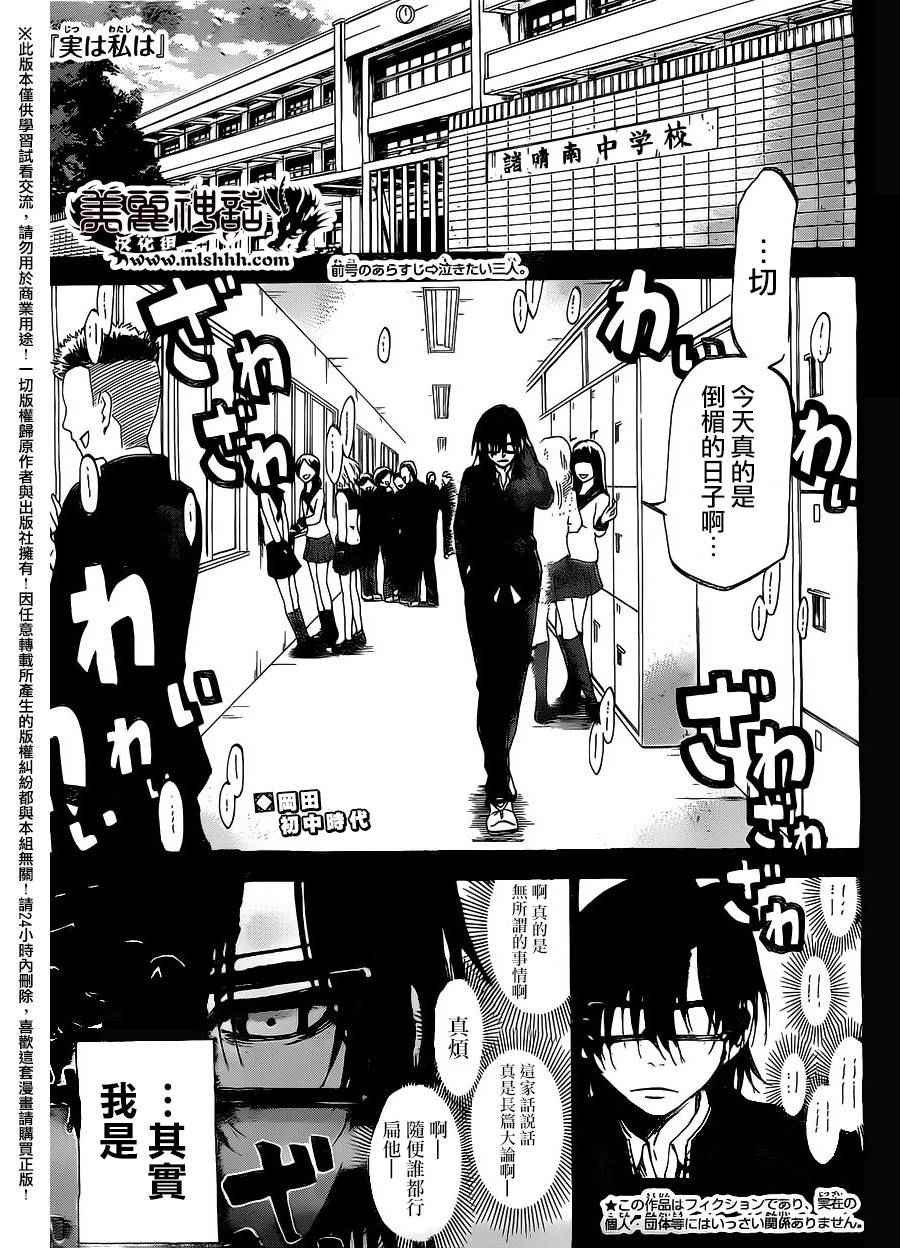 第146话