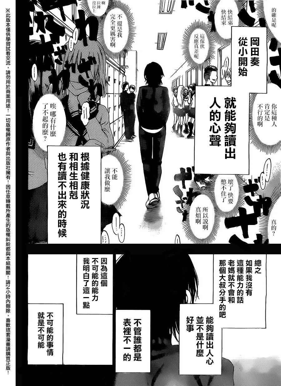 第146话