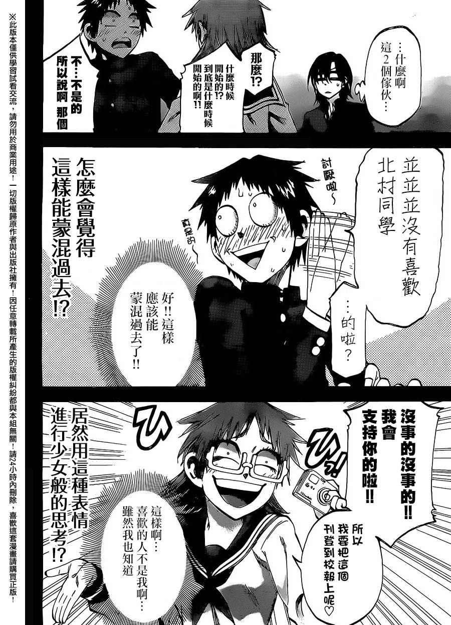 第146话