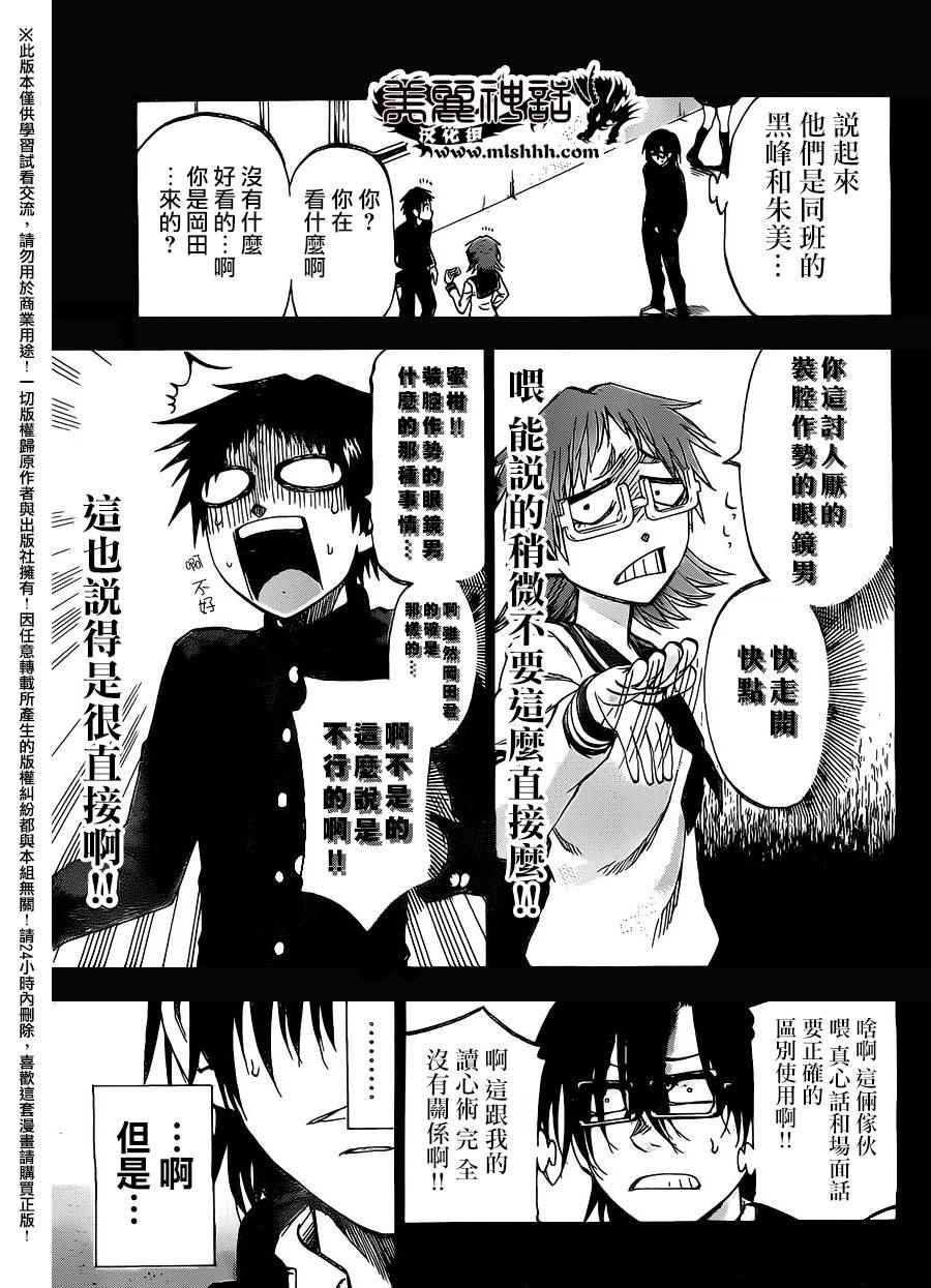 第146话