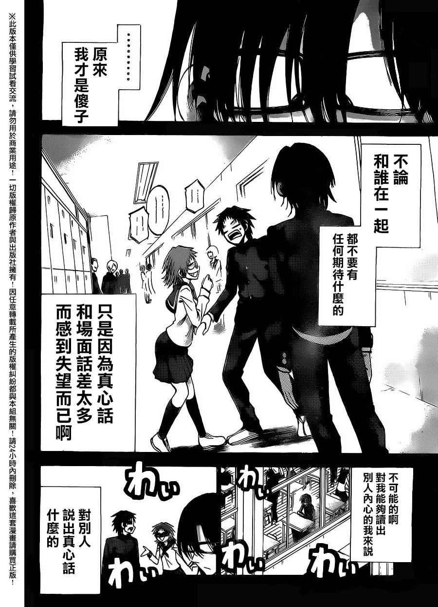 第146话