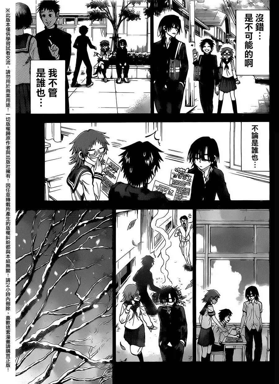 第146话