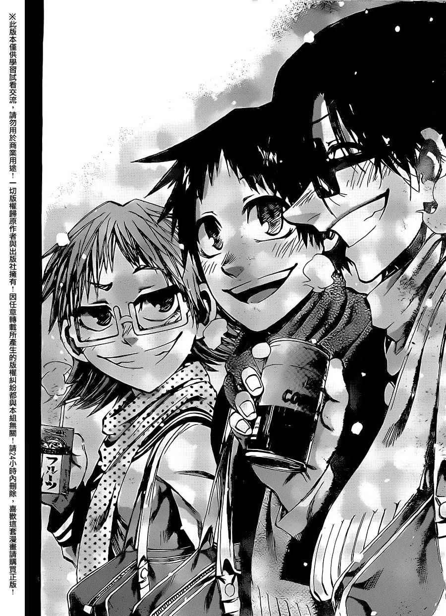 第146话