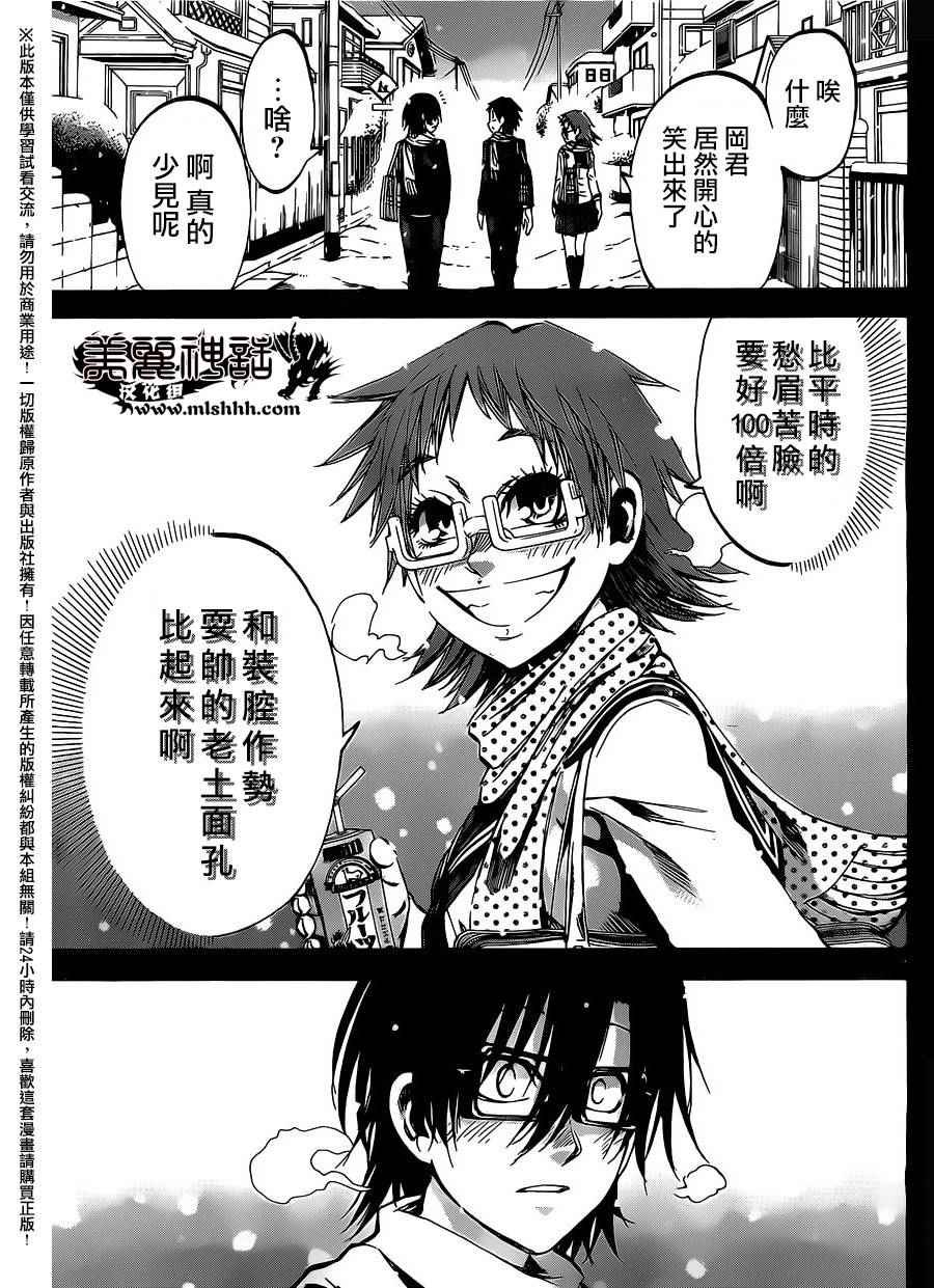 第146话