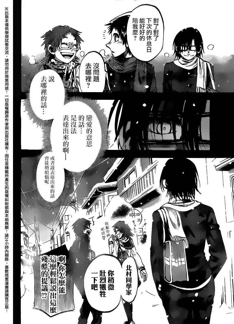 第146话
