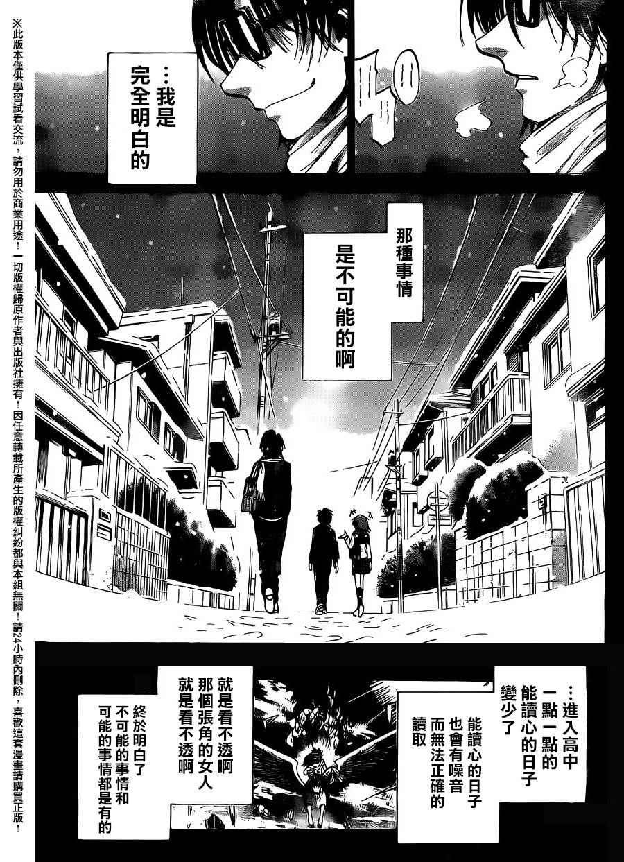 第146话