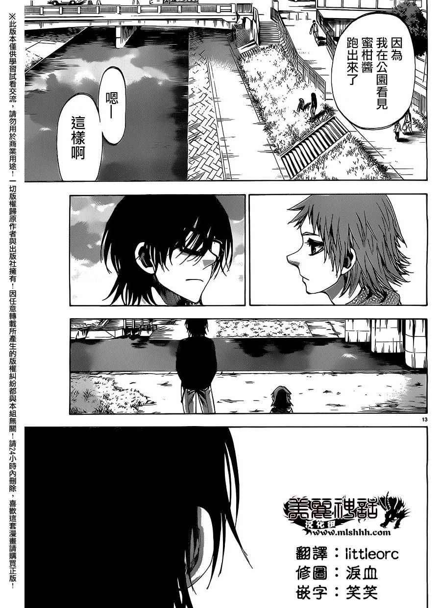 第146话