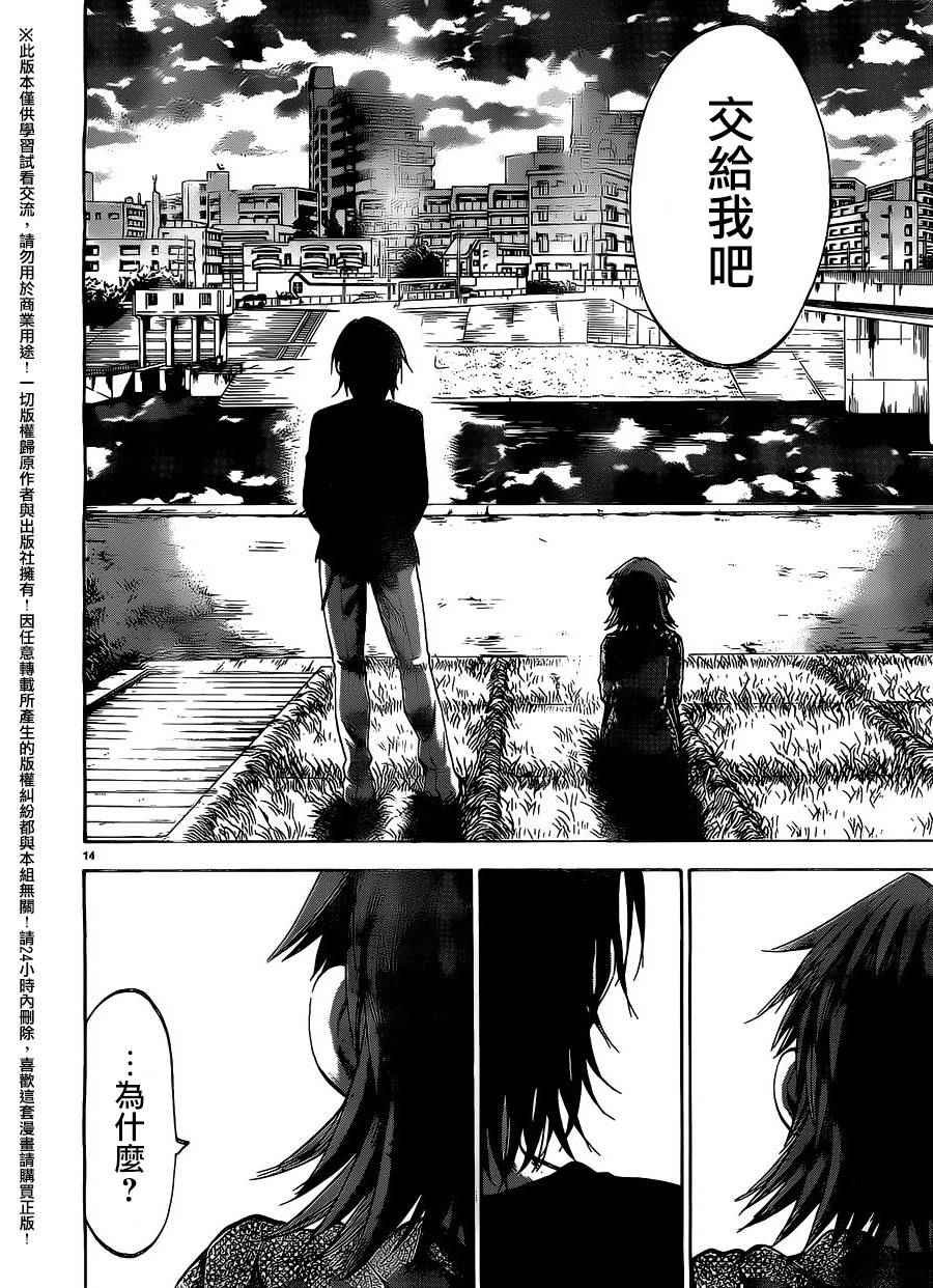 第146话