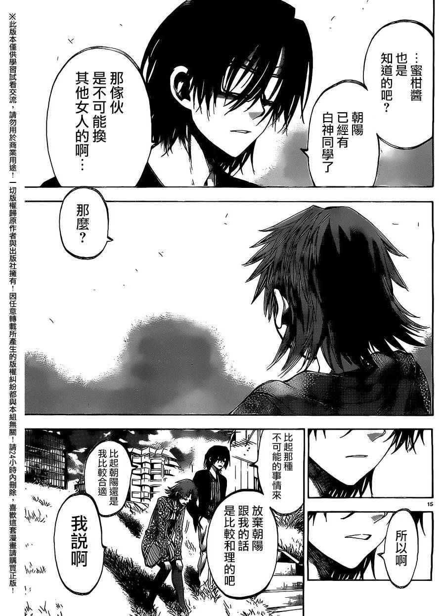 第146话