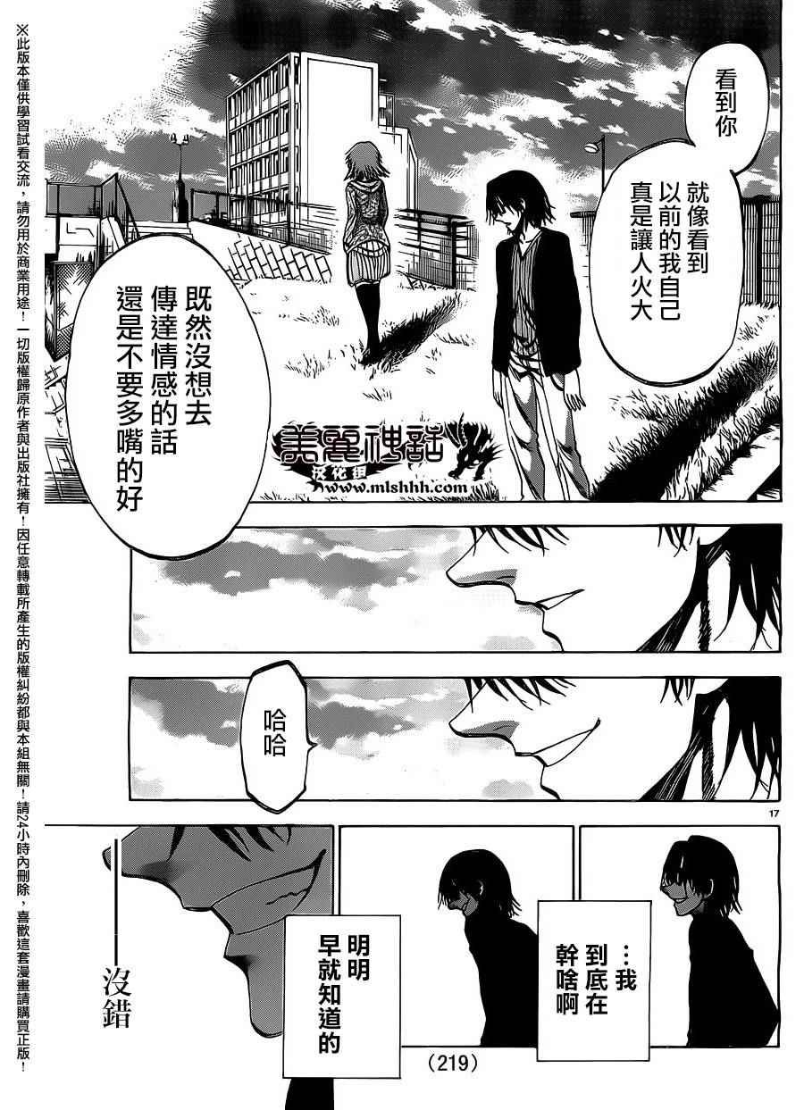 第146话