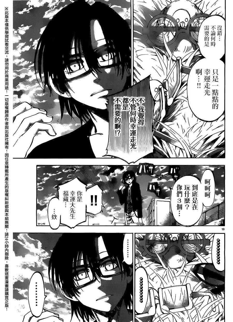 第146话