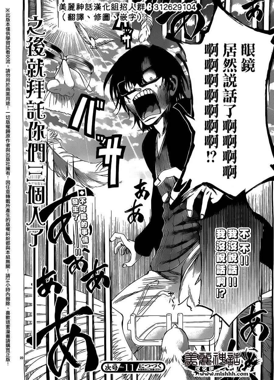 第146话