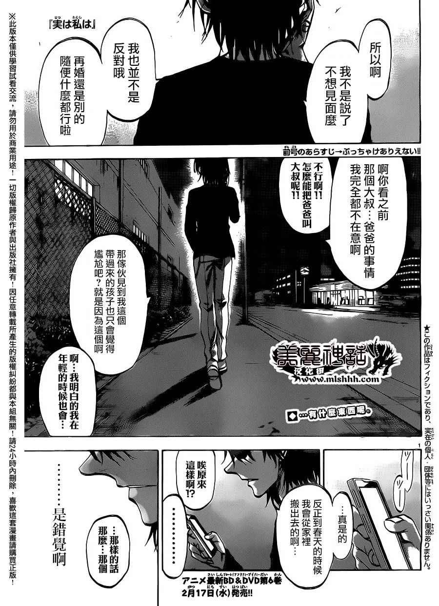 第147话