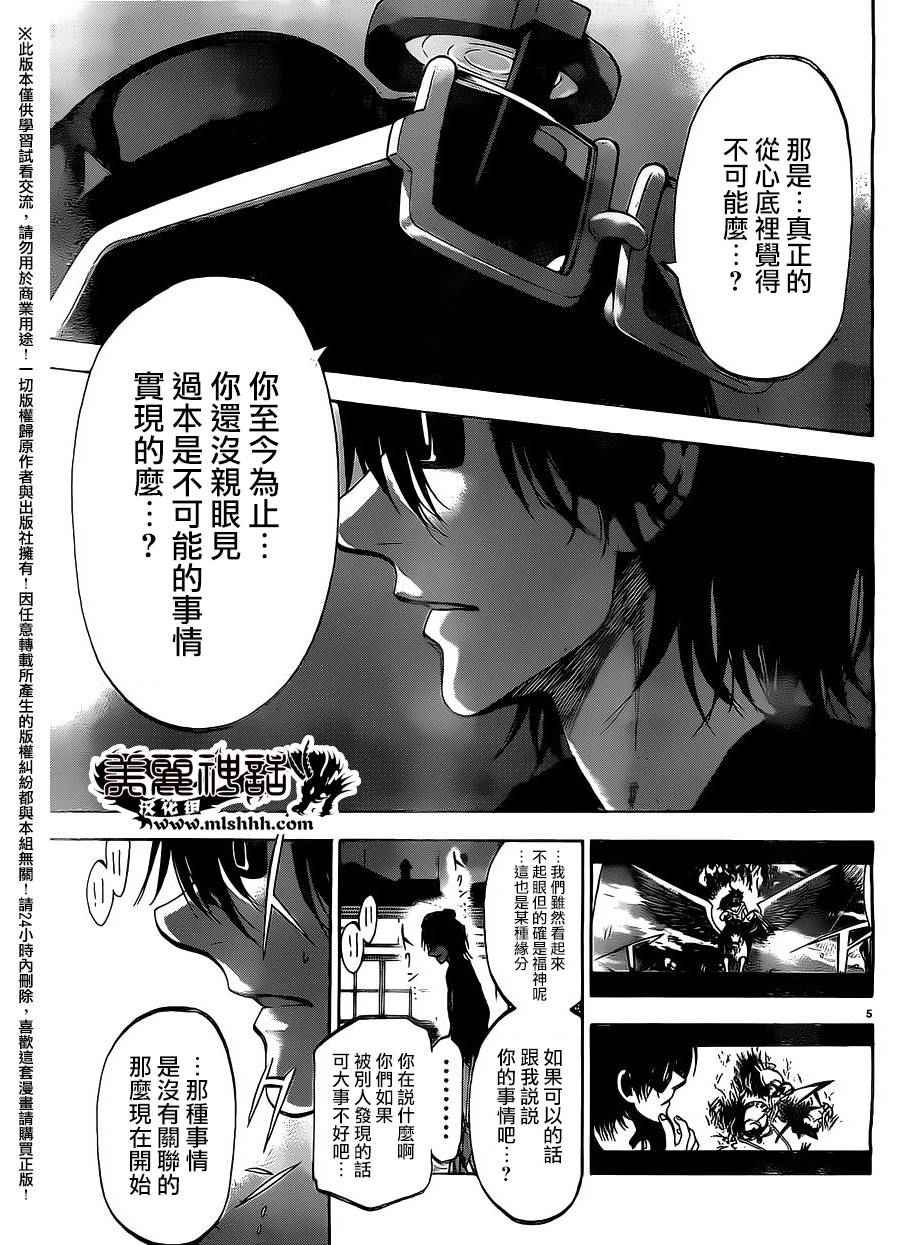 第147话