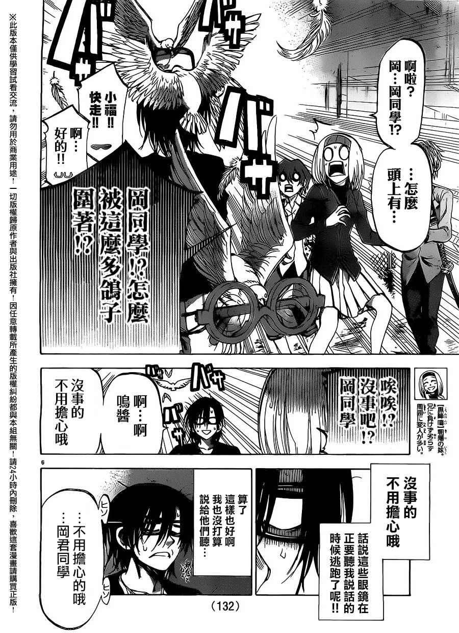 第147话