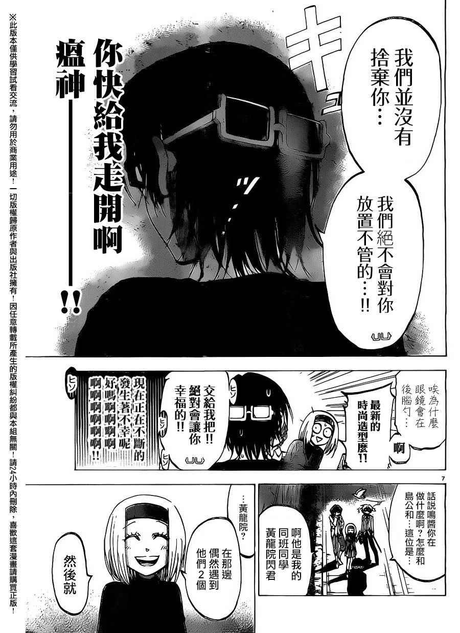 第147话
