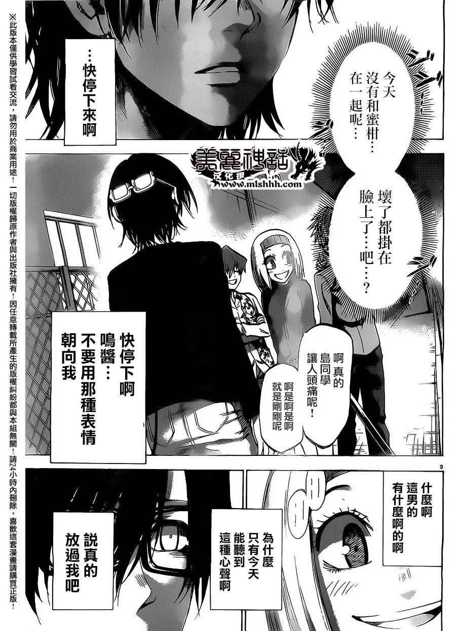 第147话