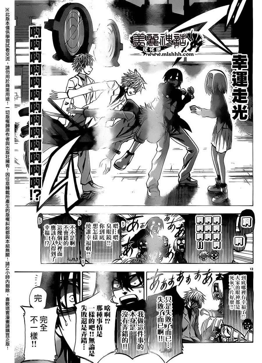 第147话