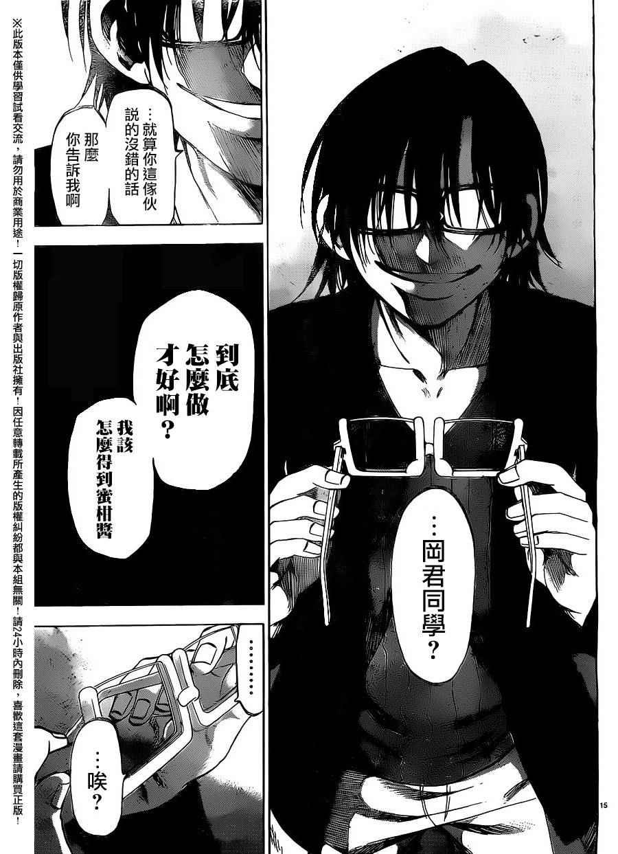 第147话