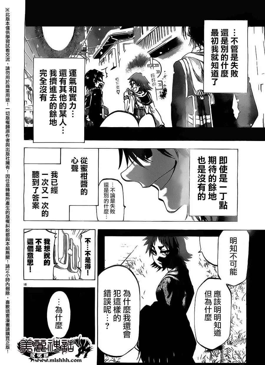 第147话