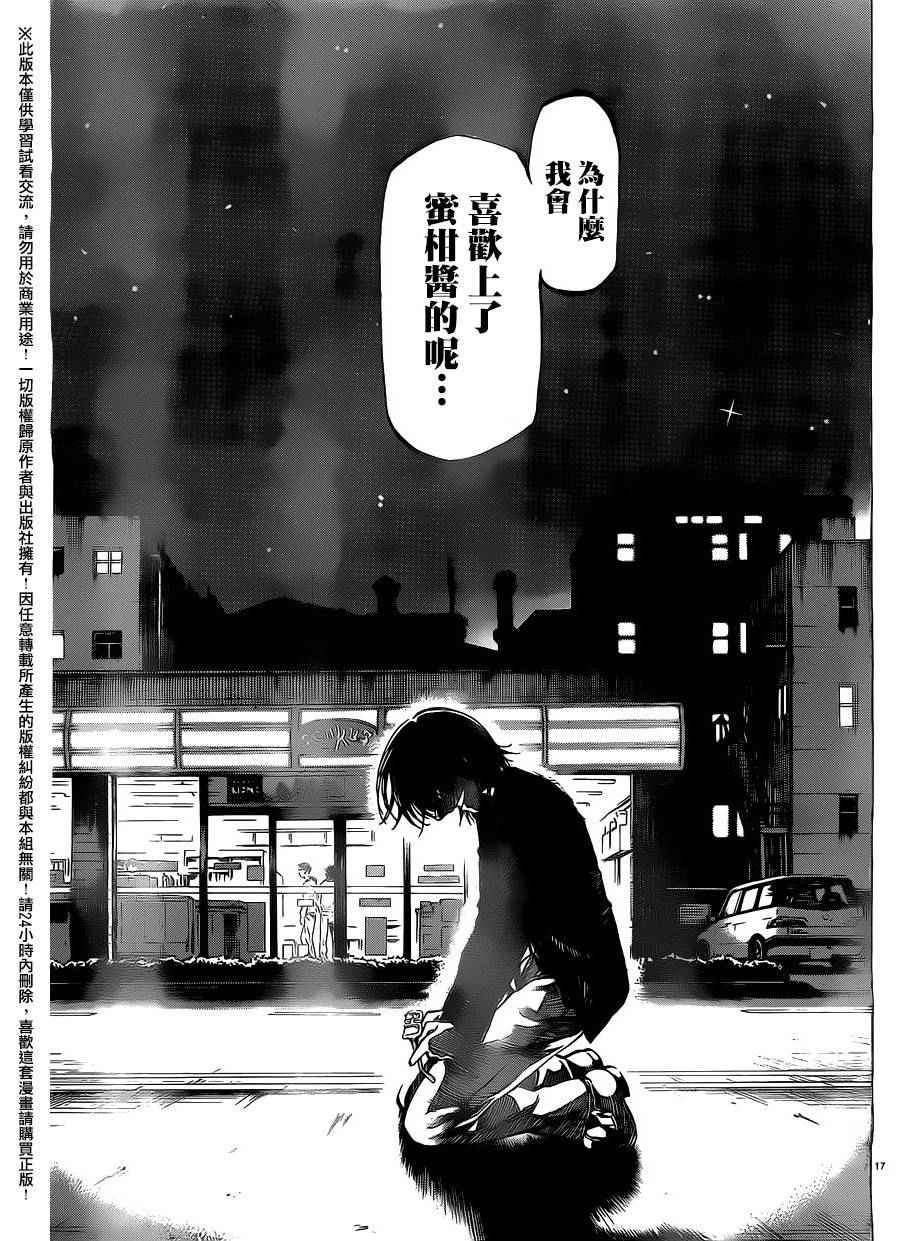 第147话