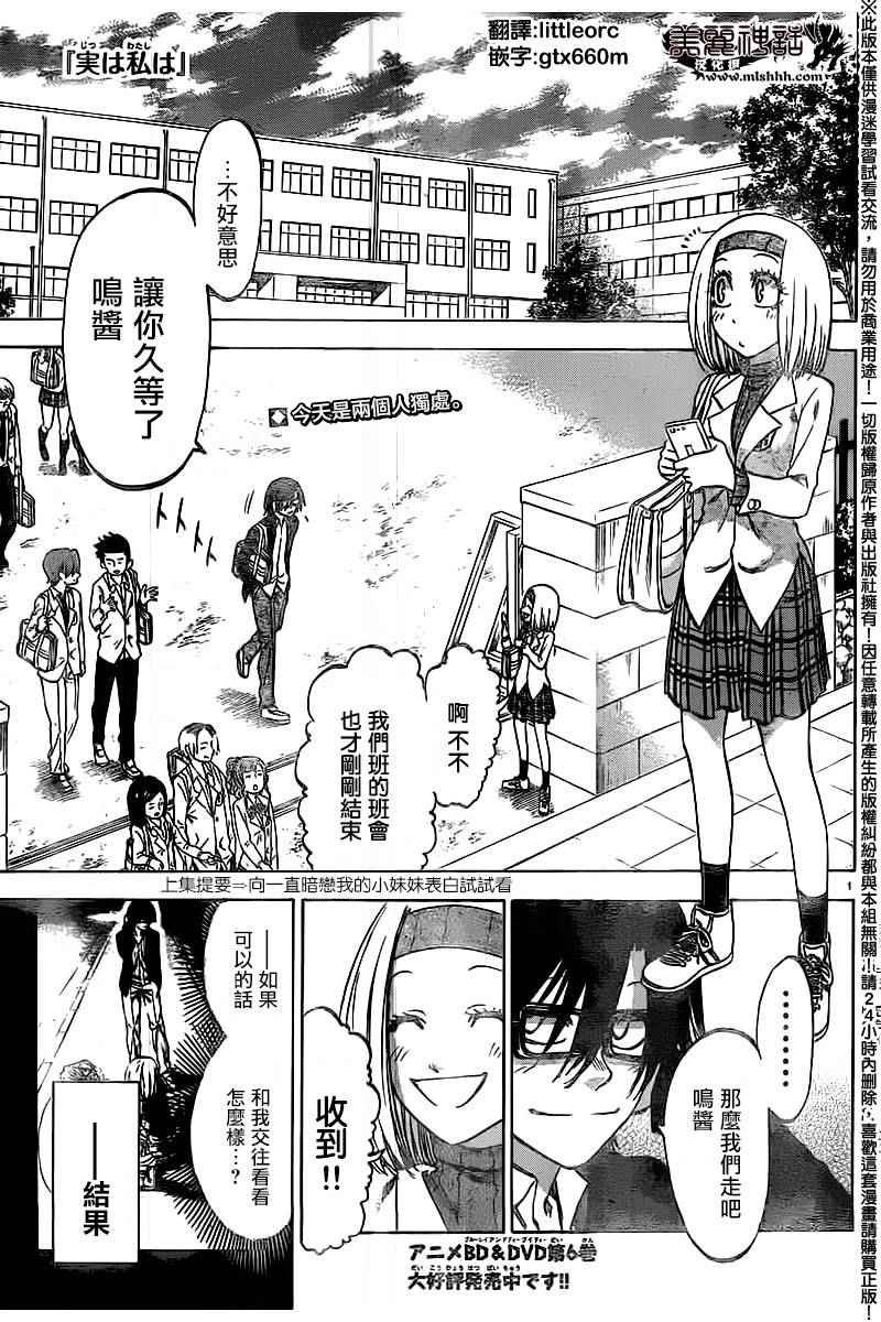 第148话