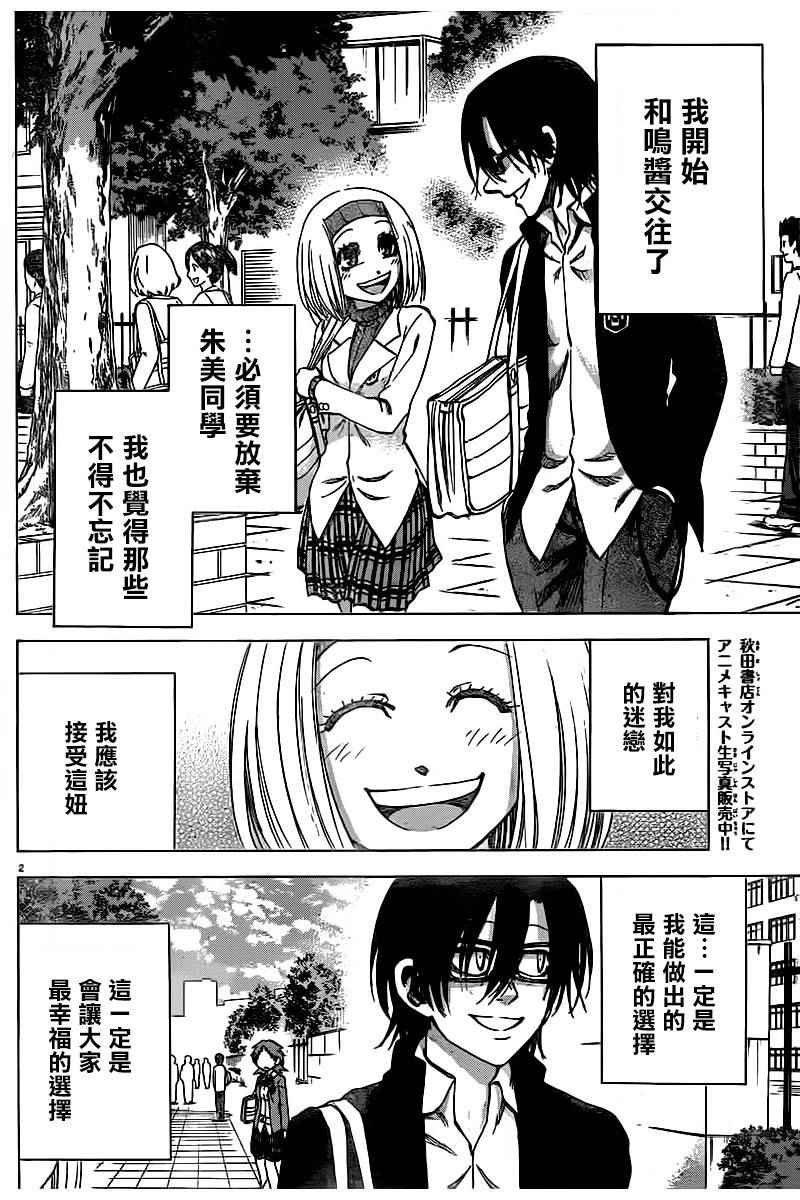 第148话