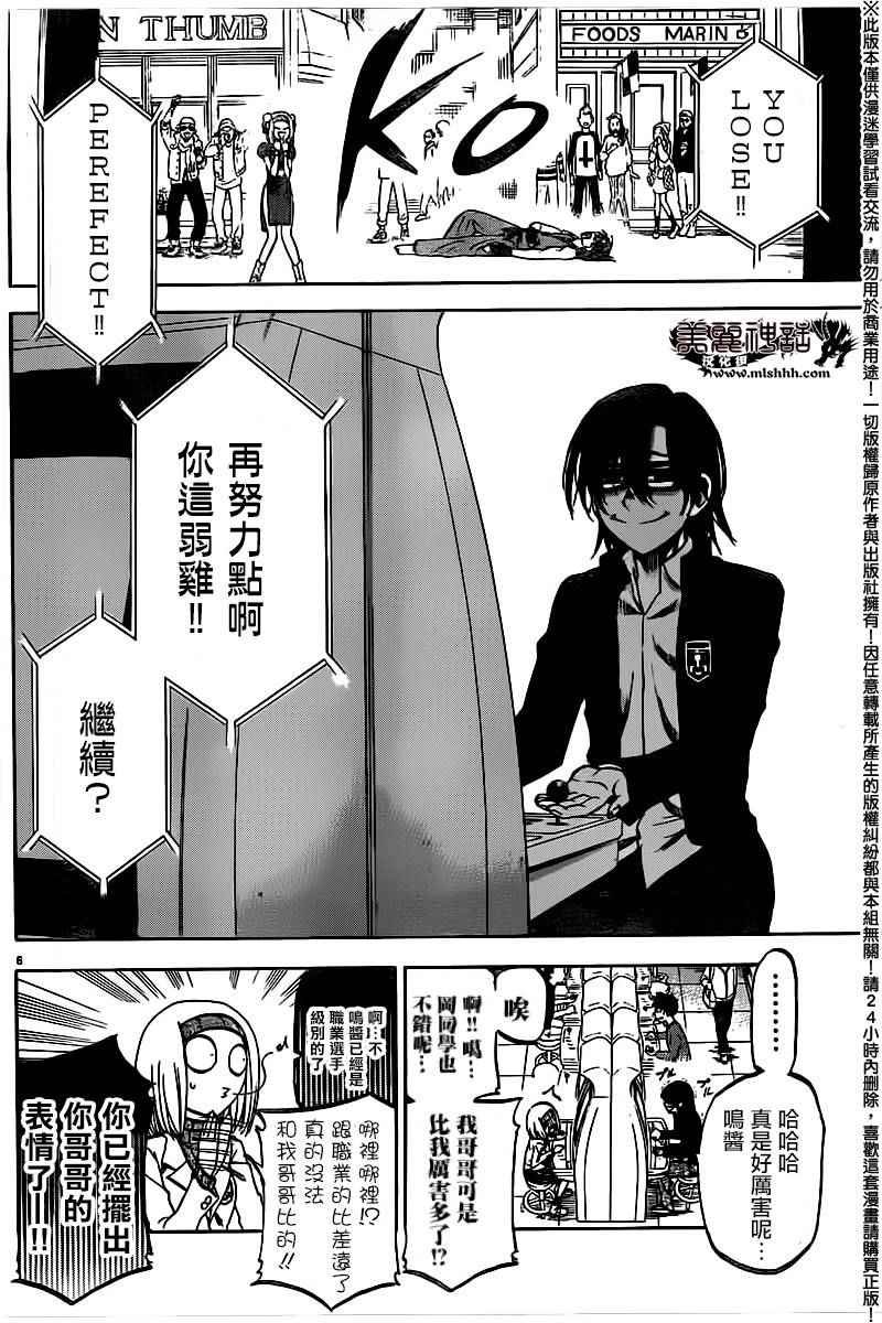 第148话