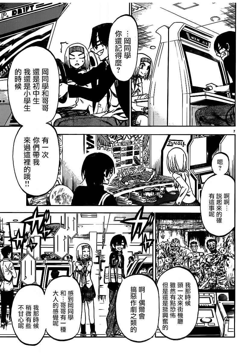 第148话