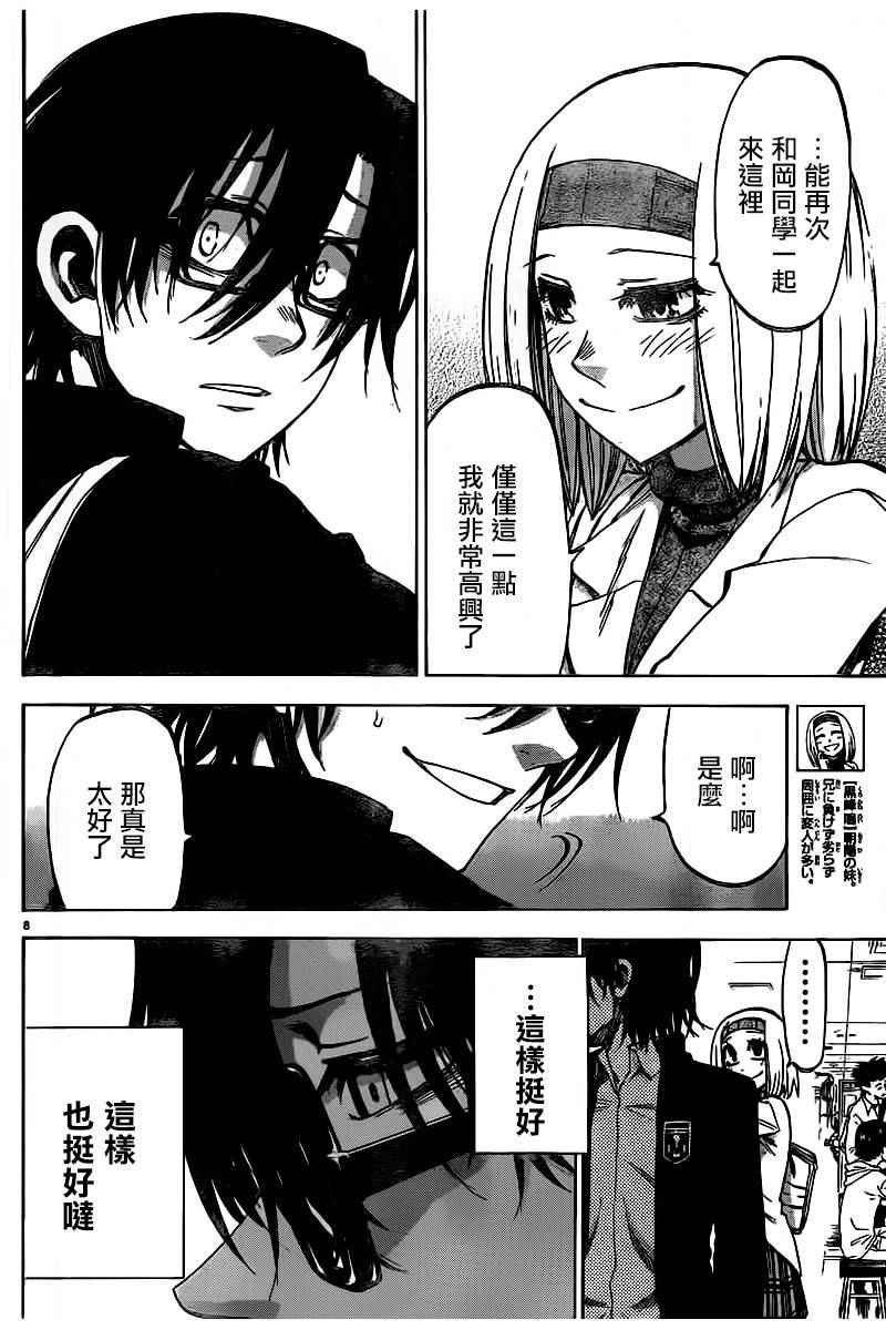 第148话