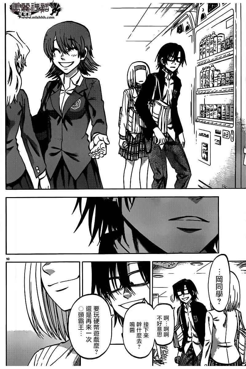 第148话