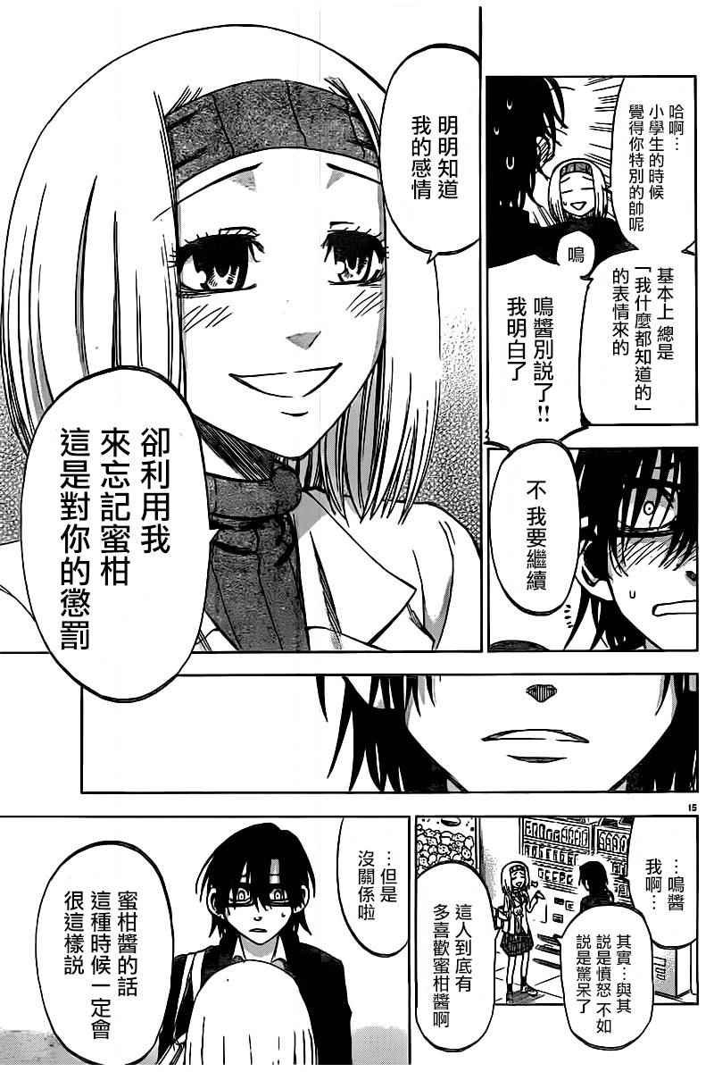 第148话