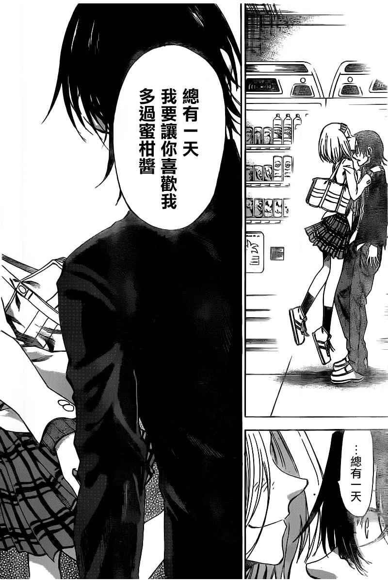 第148话