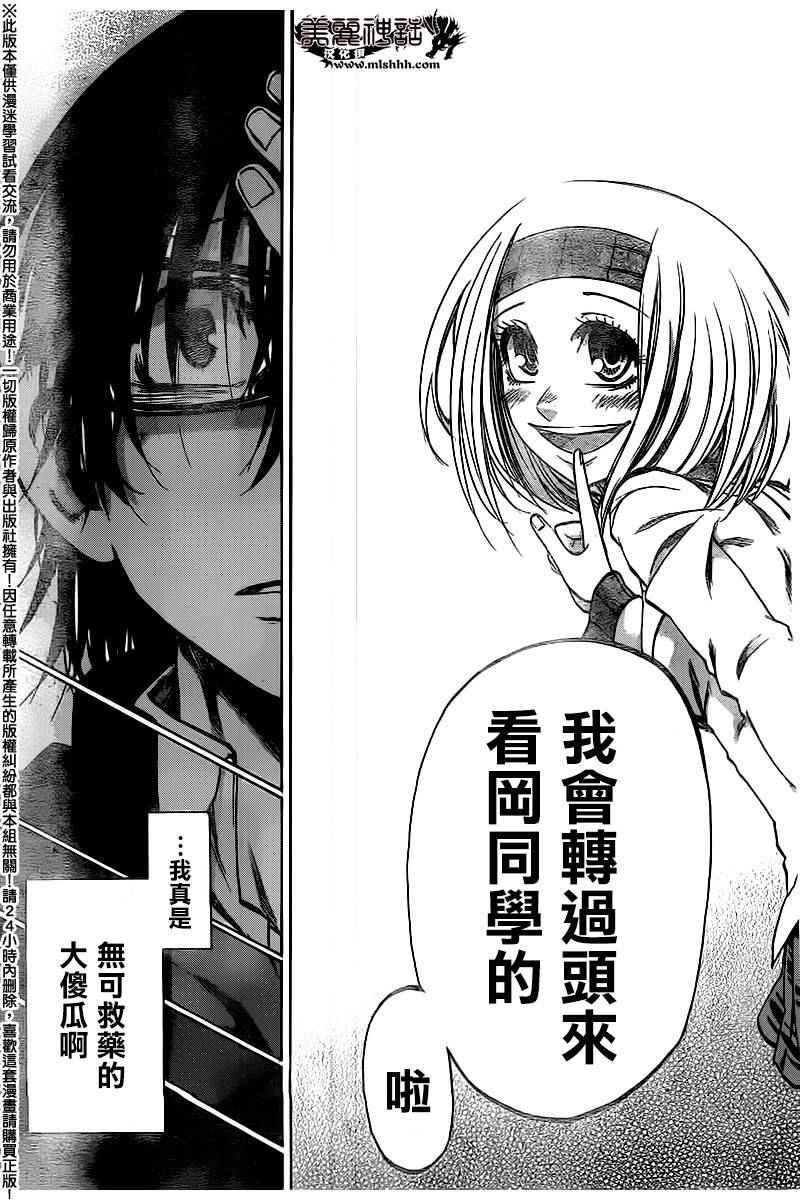 第148话