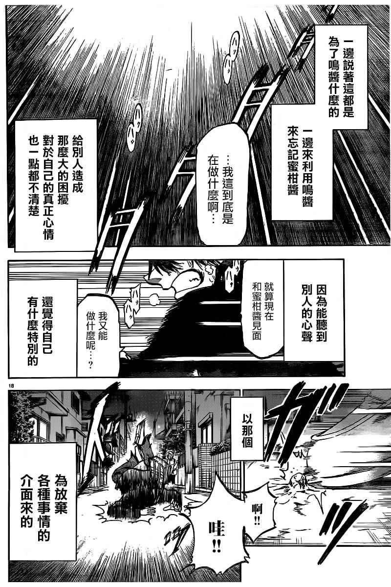 第148话