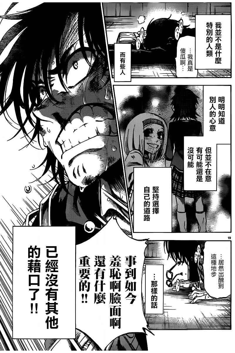 第148话