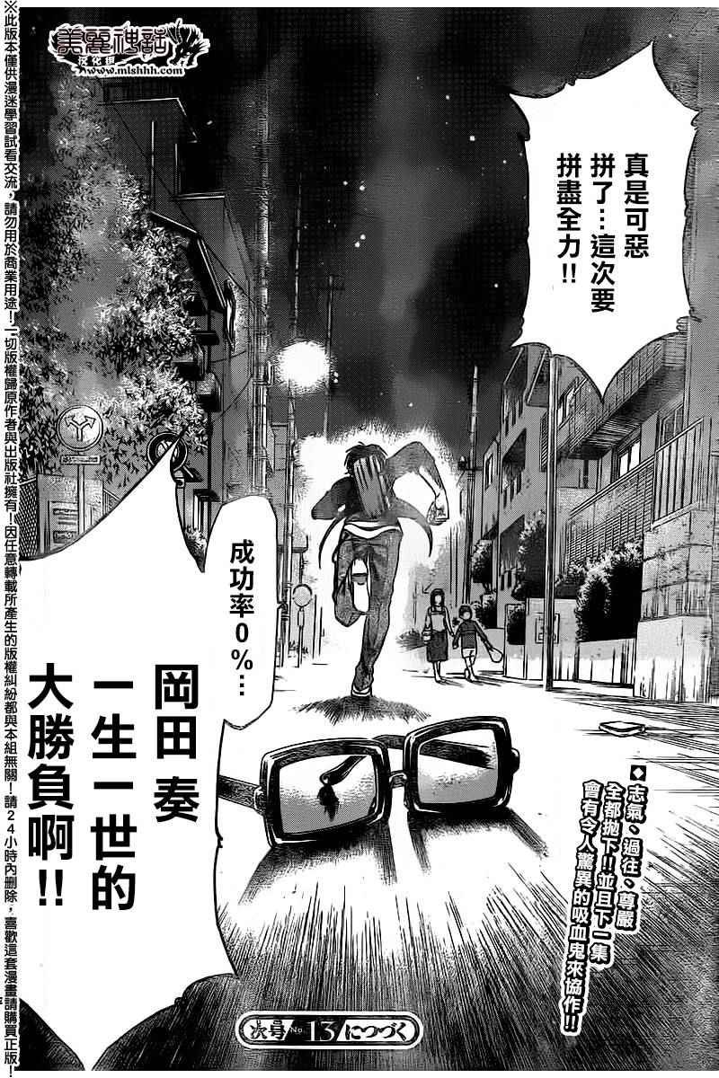 第148话
