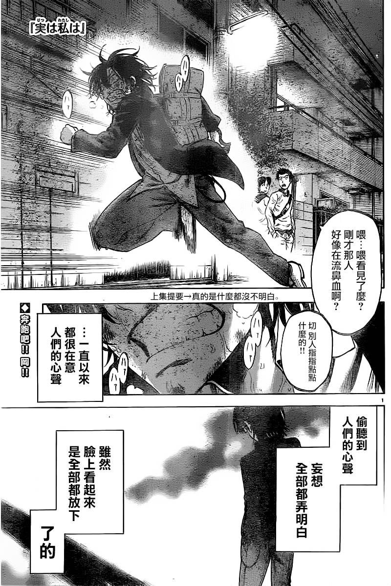 第149话