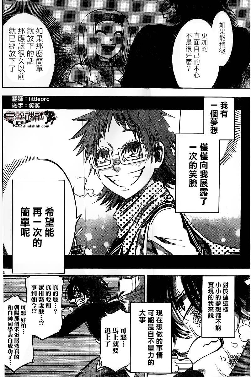 第149话