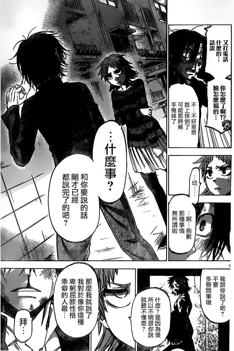 第149话