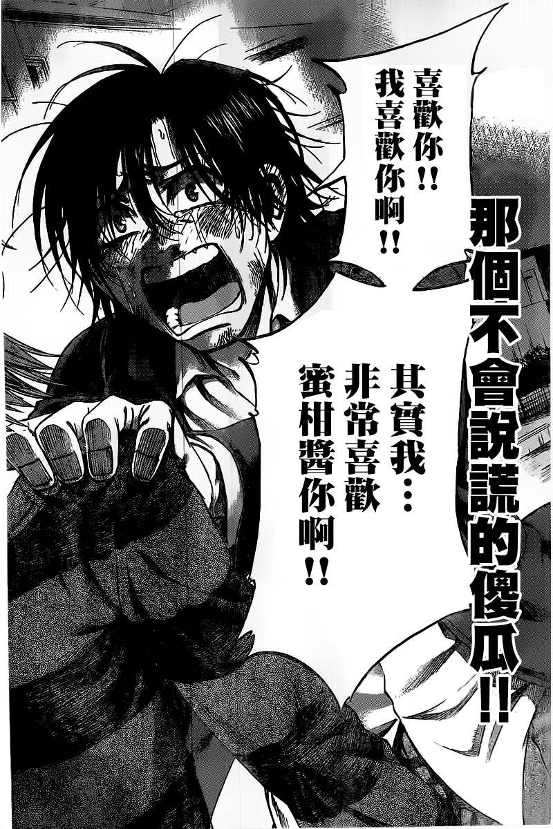 第149话