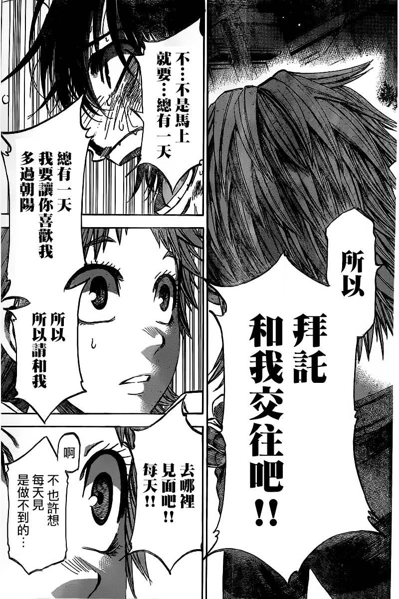 第149话